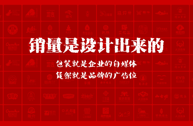 一家以提升产品销量为导向的大洼县包装设计机构