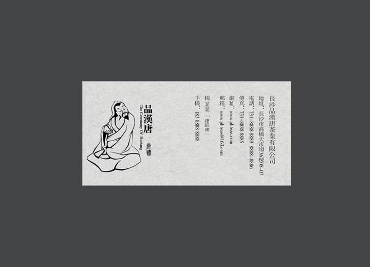 让包装成为品牌代言人——大洼县包装设计公司建立深度认知的五大关键步骤